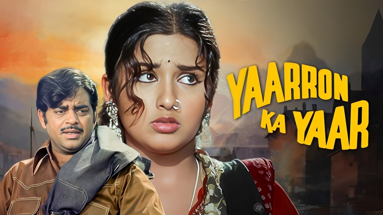 शत्रुघ्न सिन्हा की सुपरहिट एक्शन ड्रामा मूवी | Yaaron Ka Yaar (1977) यारों का यार | Shaandaar Movie