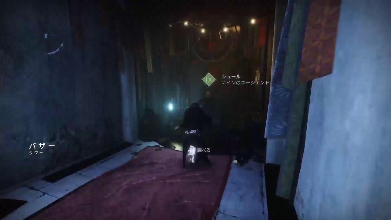 [destiny2](PS5) オシリス続き