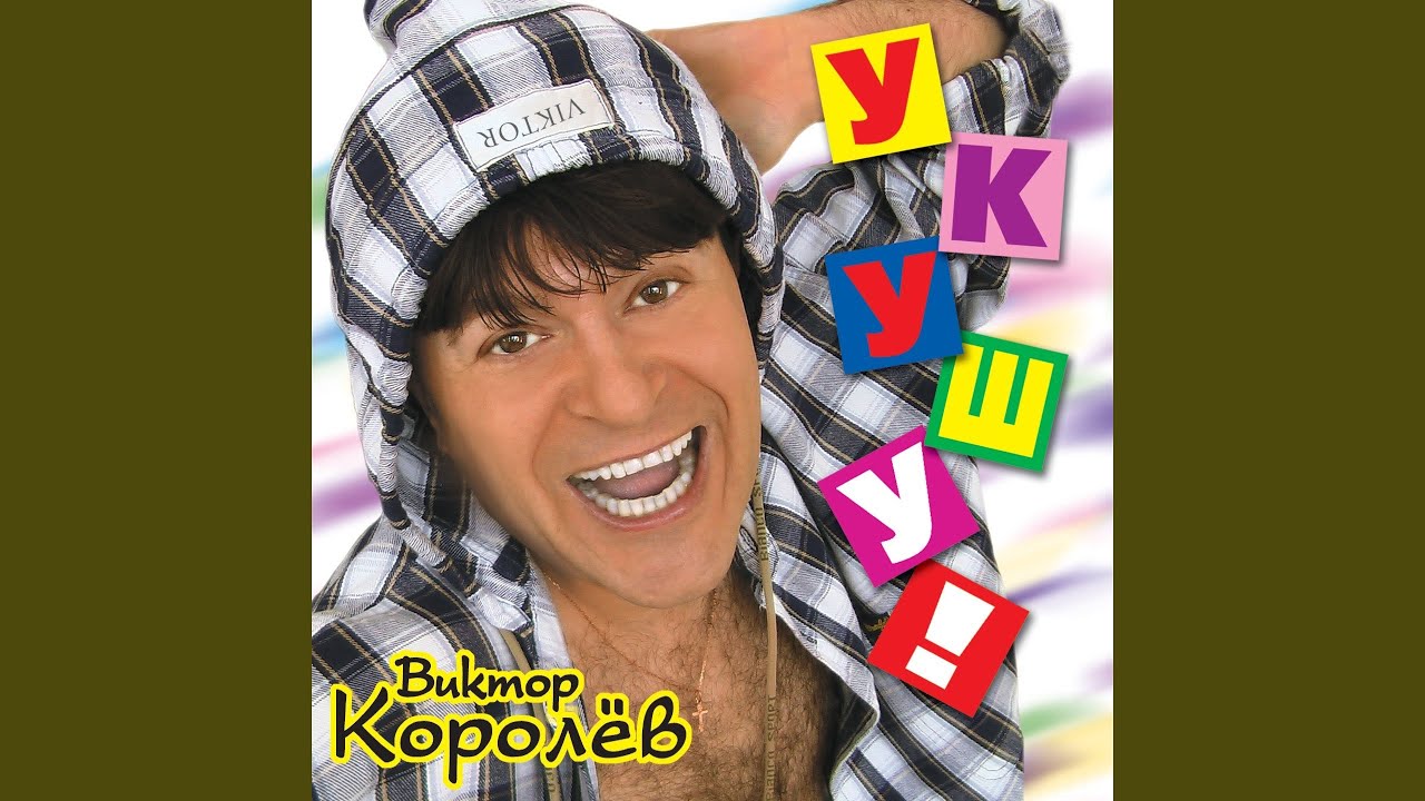 Маринка