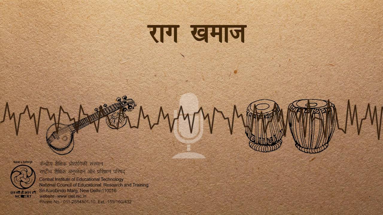 Rag Khamaj / राग खमाज