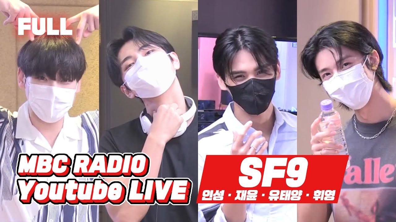 [FULL] 아앗 눈부셔! 🌟SF9 인성X재윤X유태양X휘영🌟 왕자님들 오십니다🤍 / 정오의 희망곡 김신영입니다 / MBC 210714 방송
