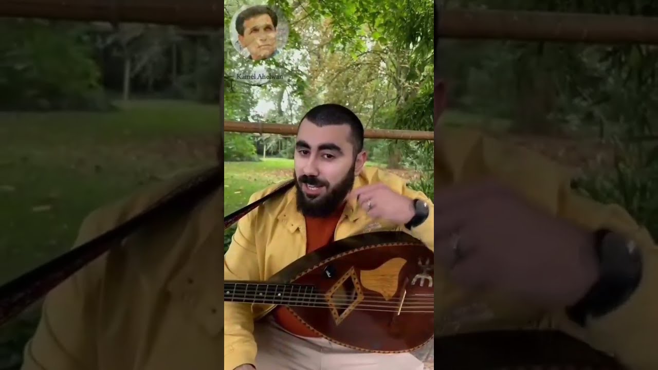 Kamel Ahelwan IFUK EL HEM interprétée par Akli Assalas BENKAROUN