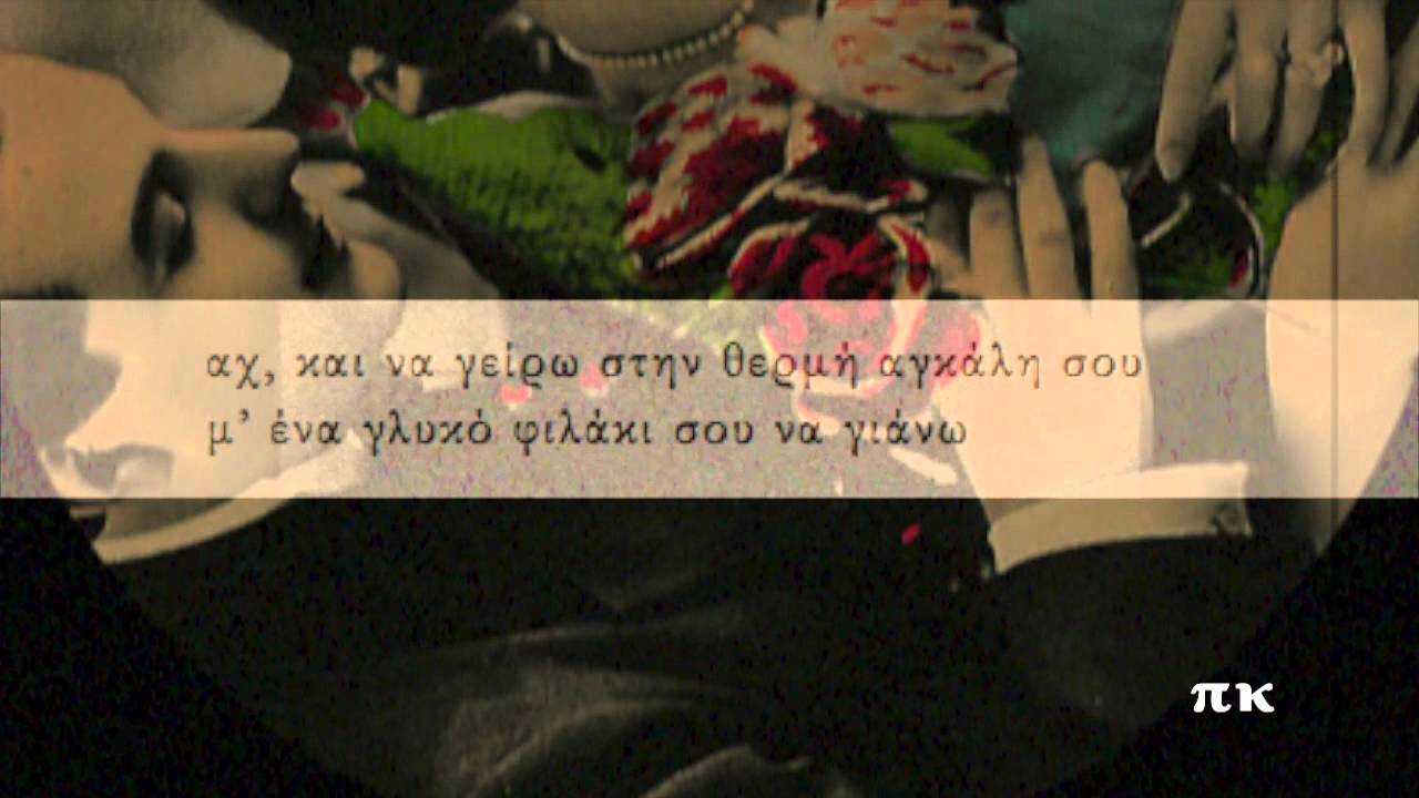 ΠΑΓΚΡΑΤΙΩΤΙΣΣΑ, 1928, ΠΑΝΑΓΙΩΤΗΣ ΤΟΥΝΤΑΣ, ΚΩΣΤΑΣ ΘΩΜΑΪΔΗΣ