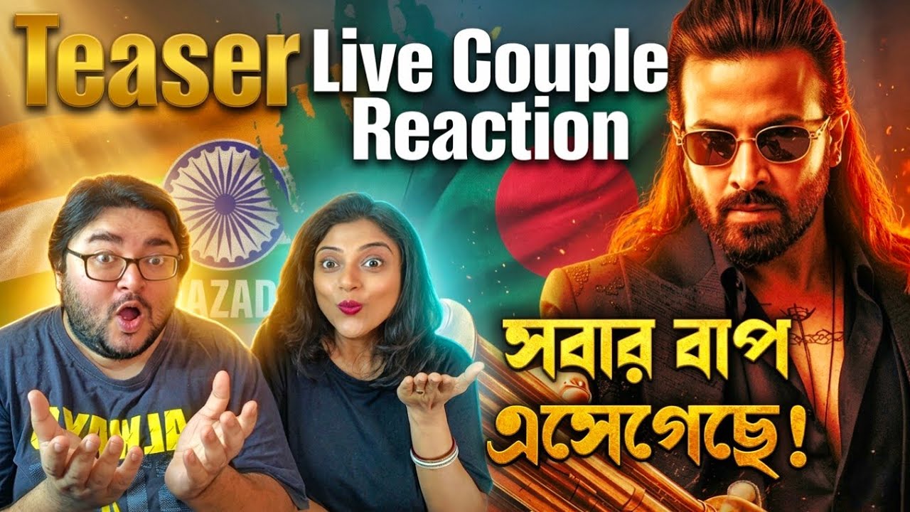 PRINCE প্রিন্স PRE-BLAST Live Couple Reaction(মিষ্টিমুখ)SHAKIB KHAN TASNIA FARIN CREATIVE LAND FILMS