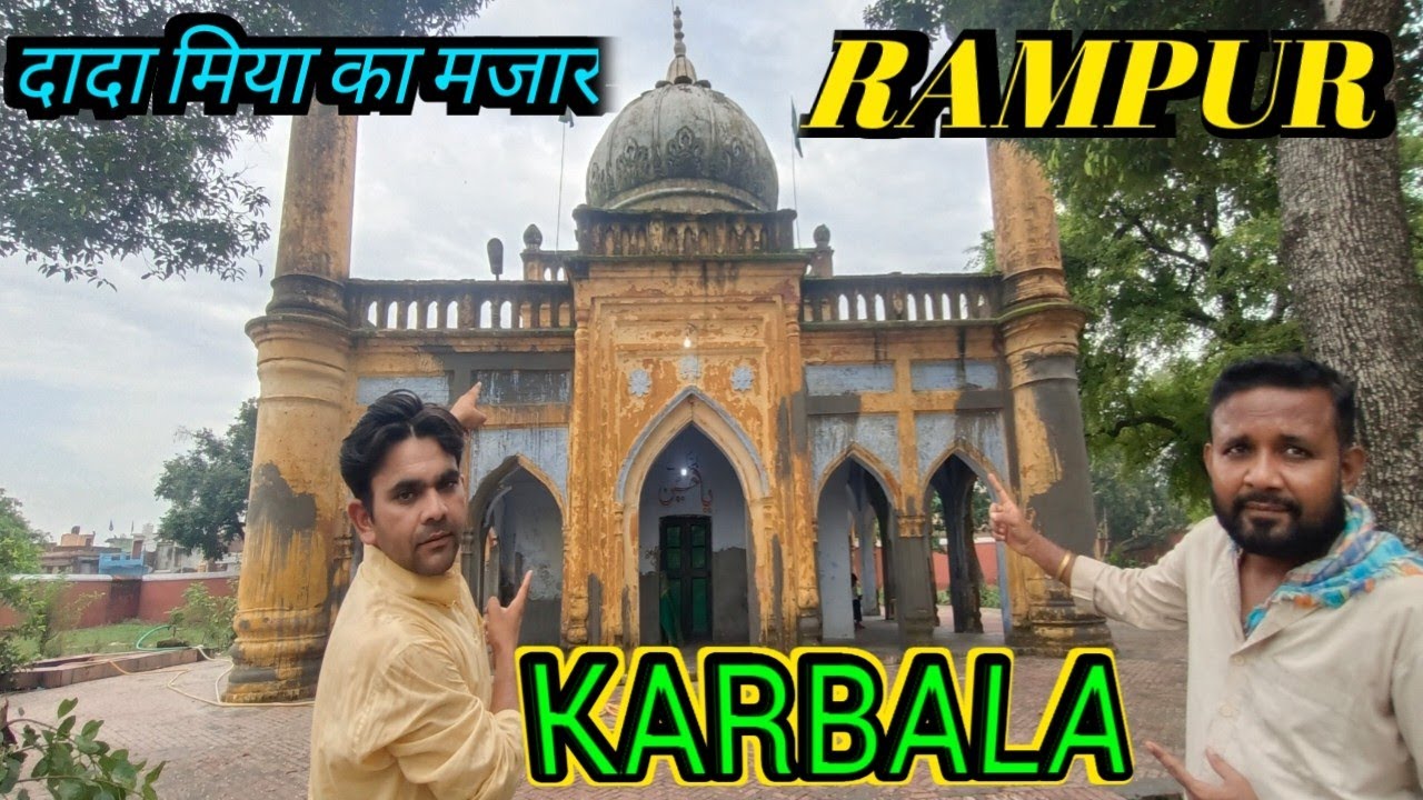 RAMPUR Ka Karwala  || Dada Miya Ka Mazar famous Rampur Uttar Pradesh Up 22 July 21, 2024