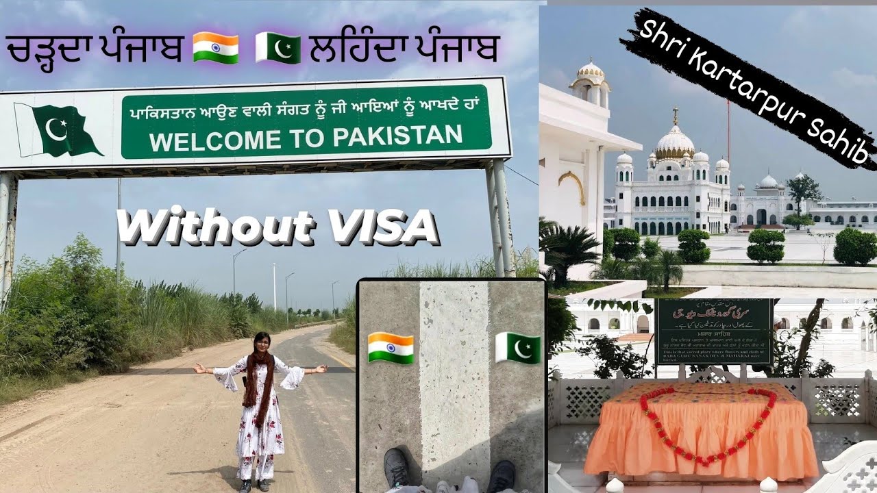 INDIA🇮🇳 to PAKISTAN🇵🇰 WITHOUT VISA!! Kartarpur Sahib,ਲਹਿੰਦਾ ਪੰਜਾਬ ! Kartarpur corridor 😍