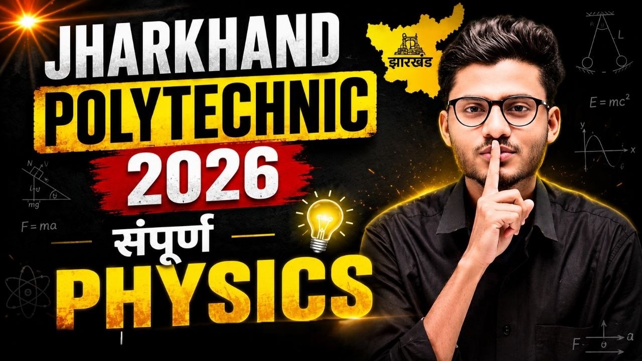 महा मैराथन 🔥 3 घंटा लगातार | Jharkhand Polytechnic Entrance exam 2026 | Polytechnic Exam 2026