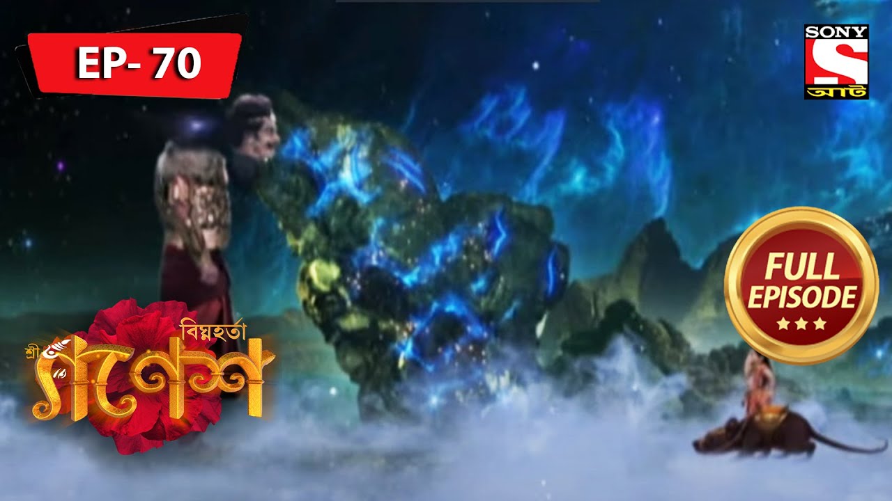 Fight With Rahu-Ketu| Bighnaharta Shree Ganesh - Ep 70 | Full Episode | 29 July 2022