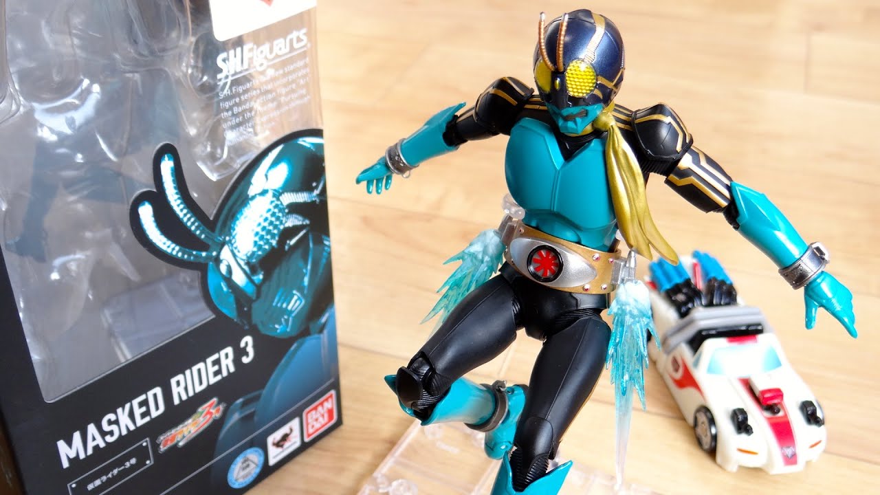 ライダーの歴史が狂う！？S.H.Figuarts 仮面ライダー3号 レビュー！ジャンプ & ライダーキックエフェクト付属 黒井響一郎 スーパーヒーロー大戦GP SHフィギュアーツ
