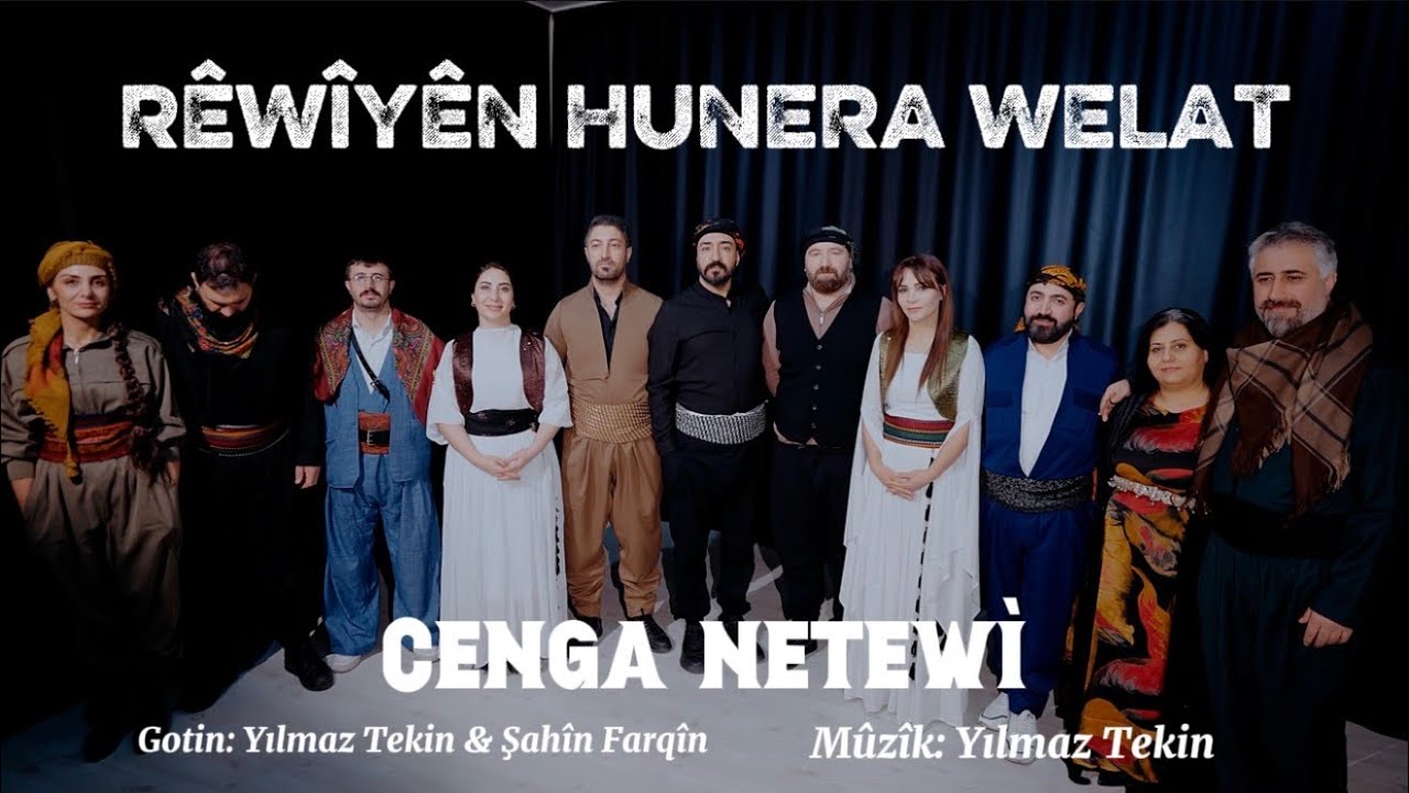 RÊWÎYEN HUNERA WELAT - CENGA METEWÎ
