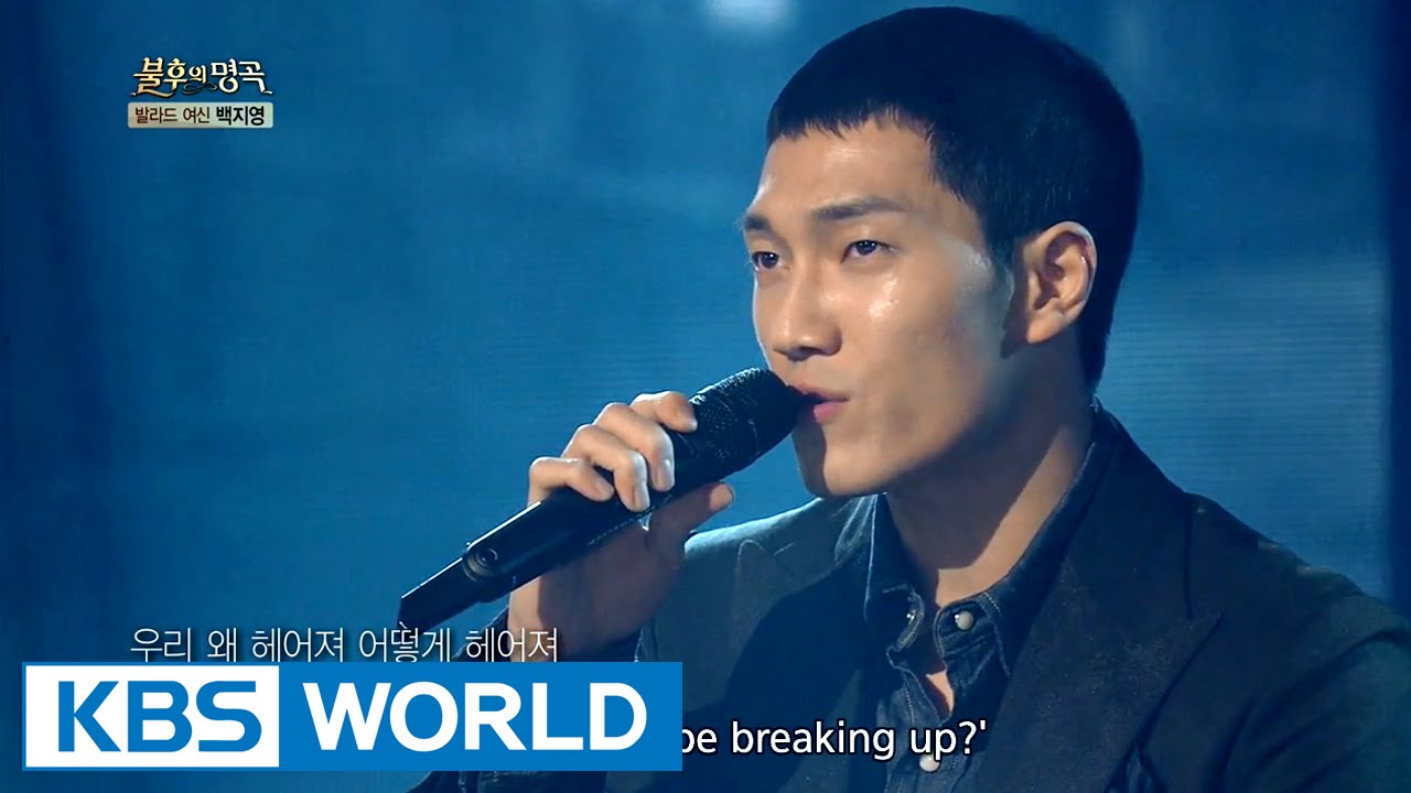 Kim Feel - Like Being Shot | 김필 - 총 맞은 것처럼 [Immortal Songs 2 #2]