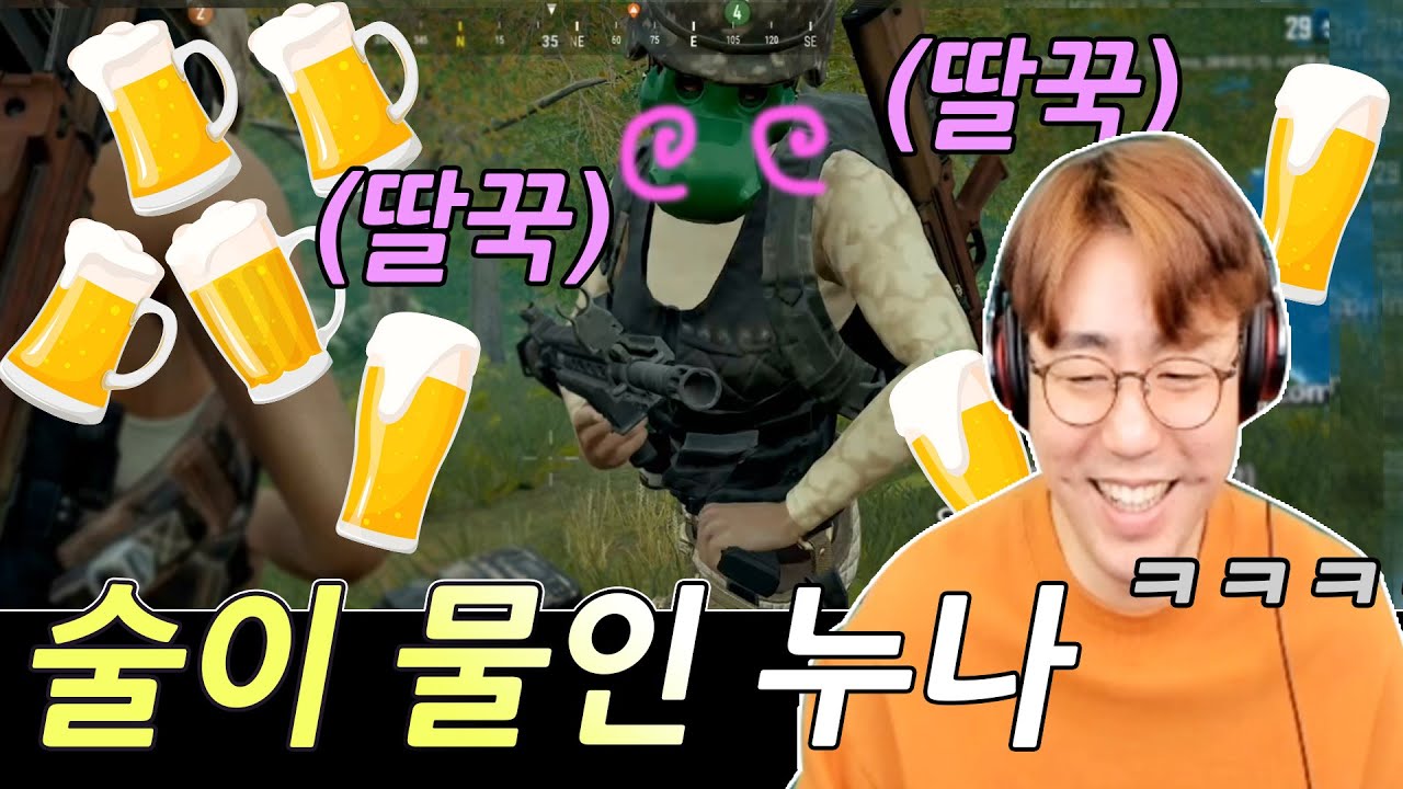 [만만] 음주배그 술취한 하이텐션 누나와 환상의 티키타카 랜덤듀오 ㅋㅋㅋ 웃음소리주의