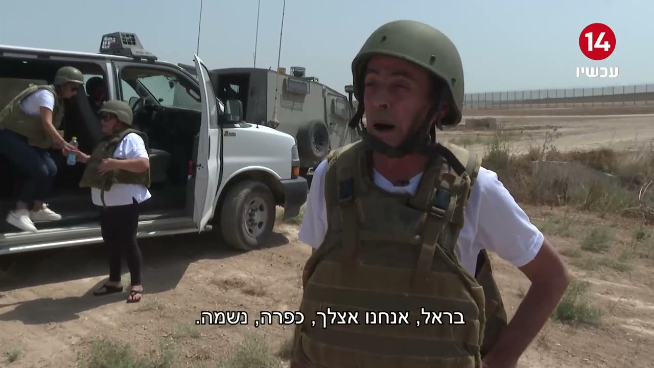 שנה אחרי מותו של בראל הי