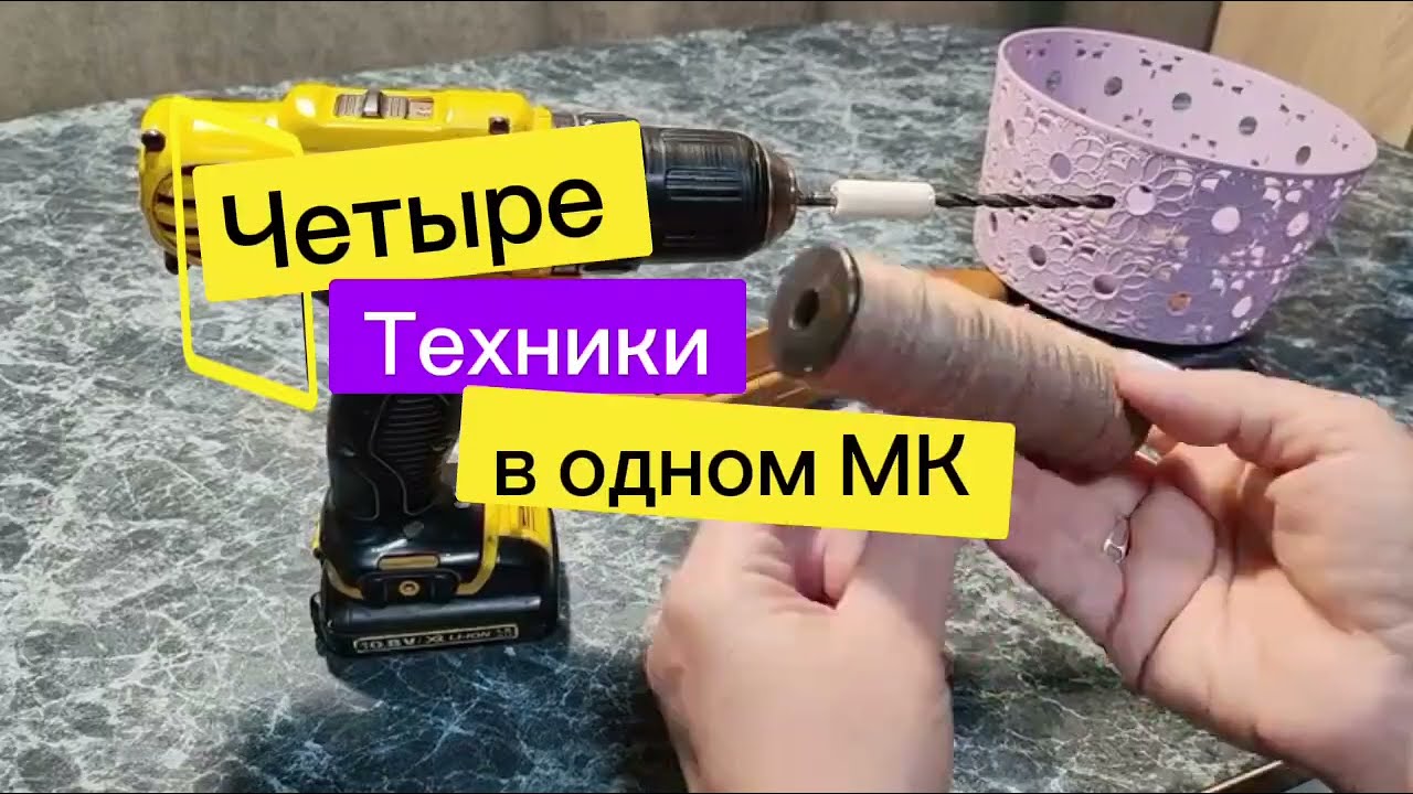 Трейлер  мастер-класса - Четыре техники ручного ткачества в одном!