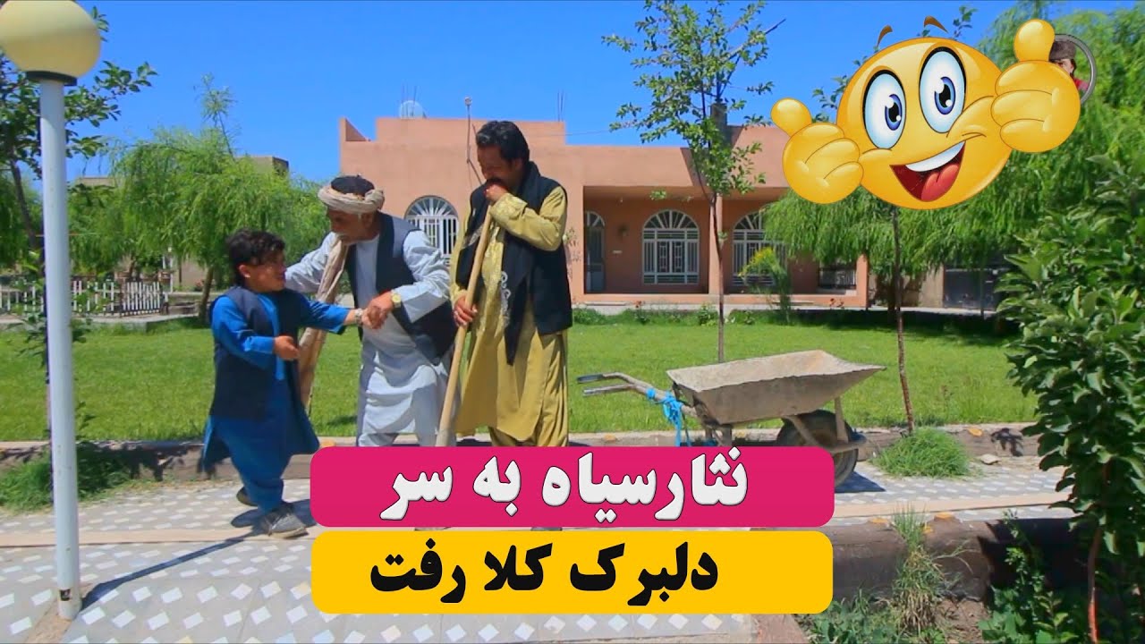 نمایش  