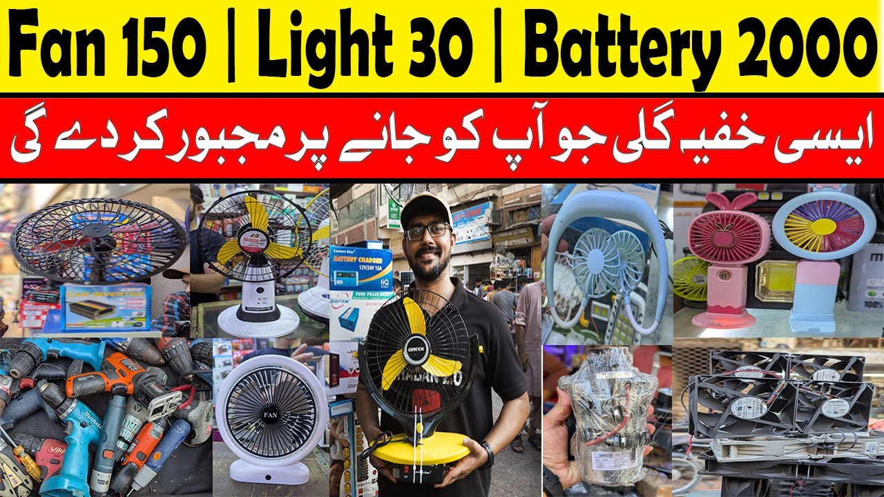 150 Rs Fan | 30 Rs Light | Regal Chowk Saddar Karachi | Electronic Market| Cooperative Market Saddar
