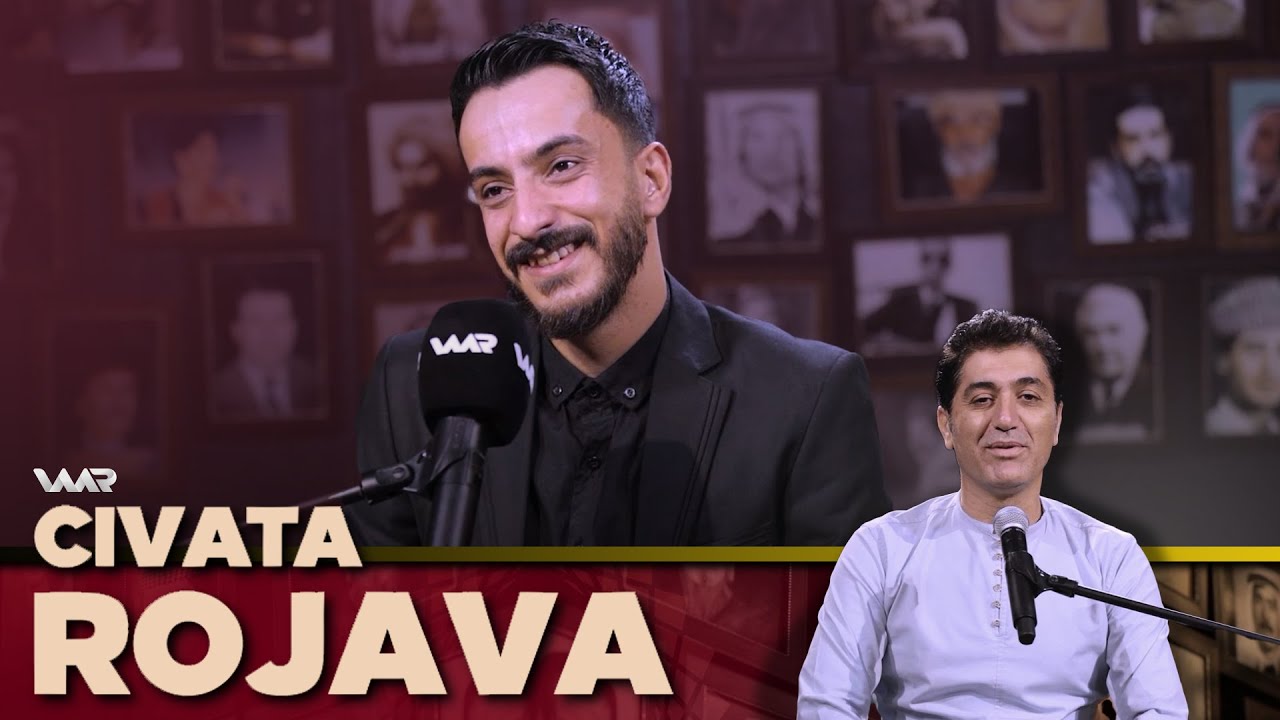 Civata Rojava - Şevgêr Ebdilbaqî | جڤاتا ڕۆژئاڤا - شەڤگێڕ عەبدولباقی