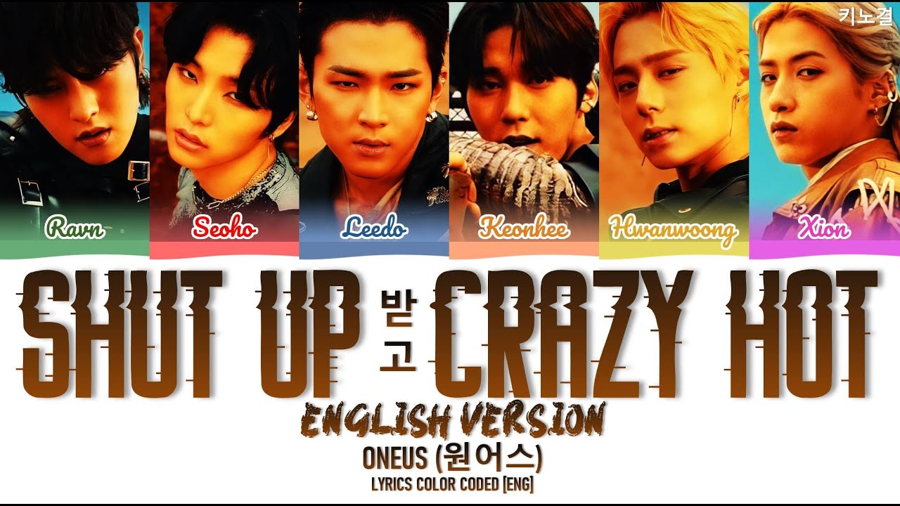 ONEUS (원어스) - 'Shut Up 받고 Crazy Hot! (English Ver.)' LYRICS COLOR CODED [ENG]