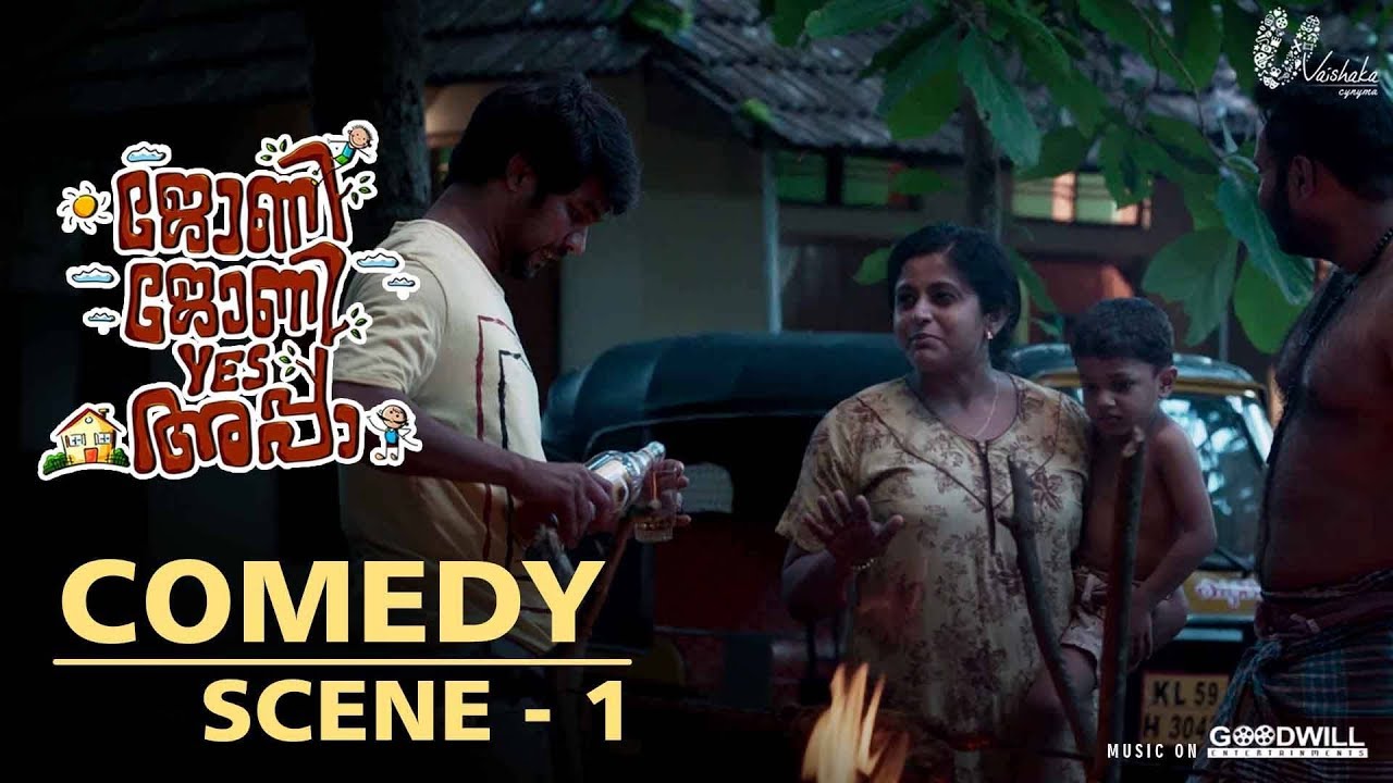 Johny Johny Yes Appa Comedy Scene - 1 | Kunchacko Boban | Anu Sithara | Sharafudheen | Tini Tom