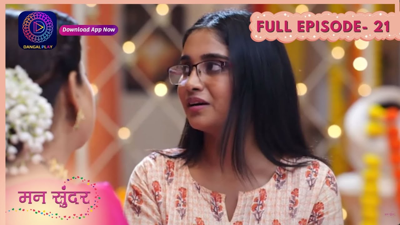 Mann Sundar | Full Episode 21 | New Serial Dangal Play #mannsundar #dangaltv