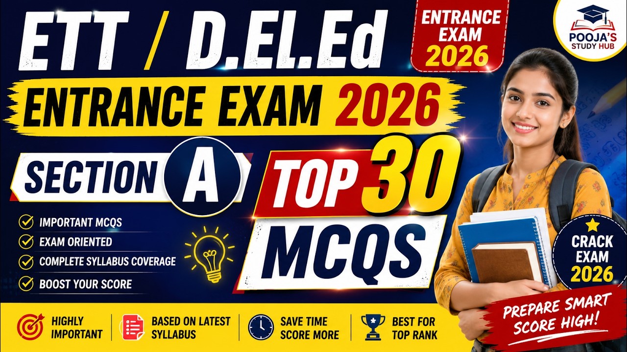 ETT Entrance Exam 2026 | Section A Top 30 MCQs | D.El.Ed Entrance 2026 | Most Expected Questions