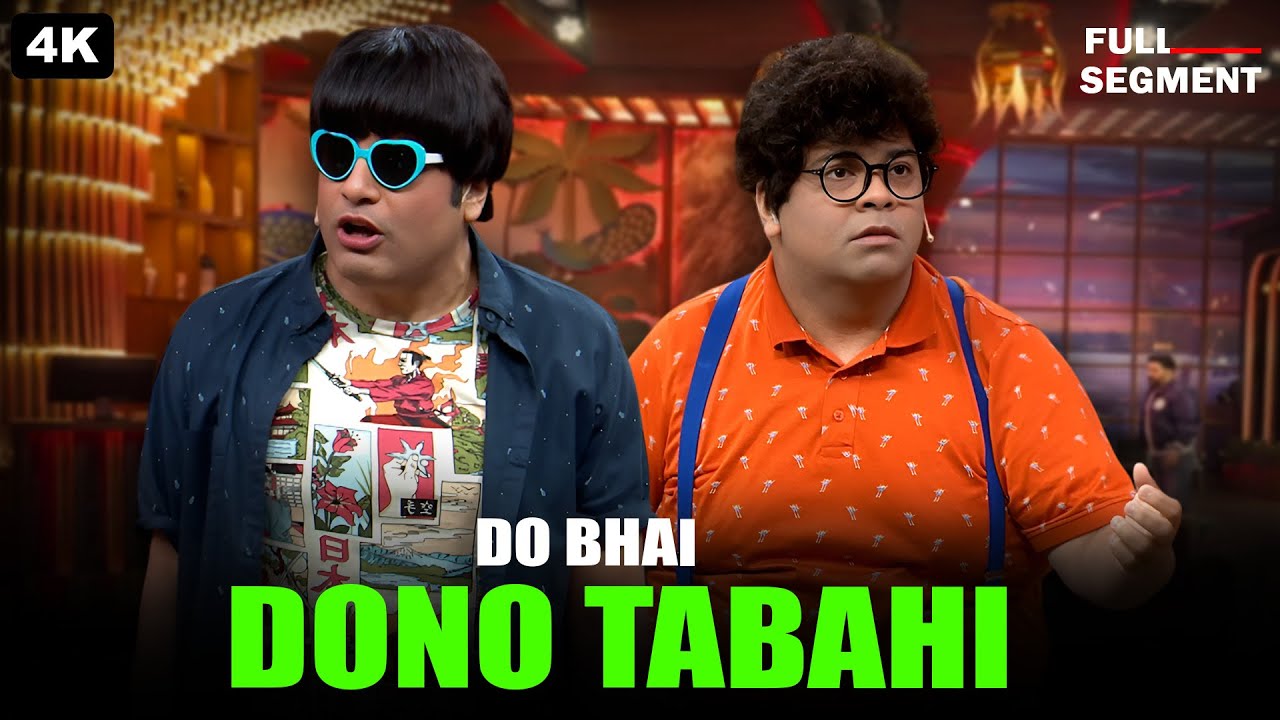 Do Bhai Dono Tabahi | Krushna Abhishek | Kiku Sharda | Kapil Sharma Show | Comedy Clips | 2025