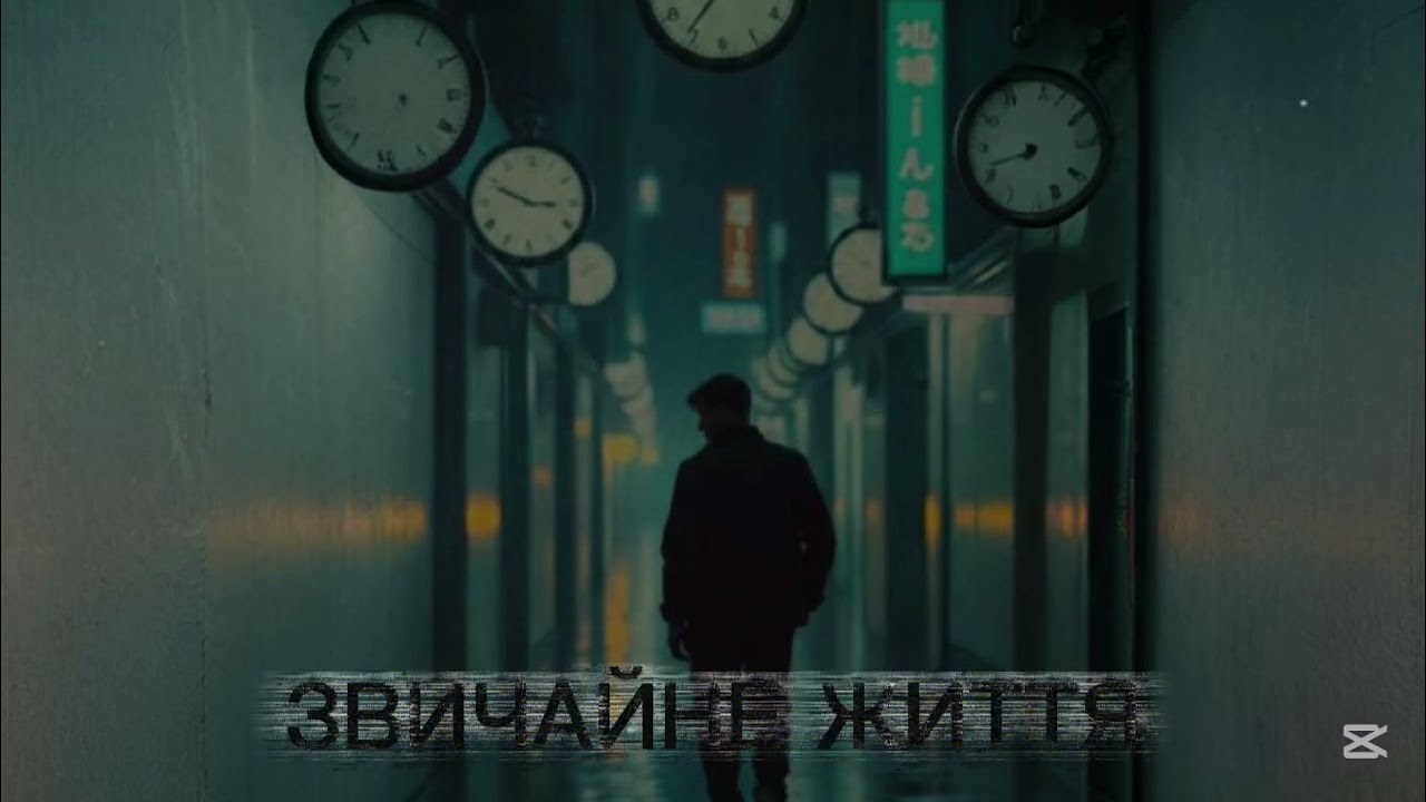 Mikadorian - Звичайне життя