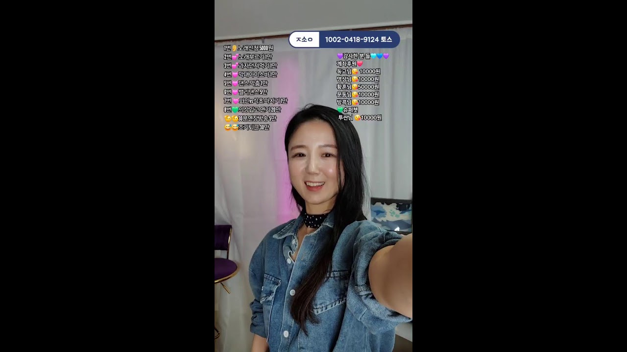 그린캣 음악 소통 라이브 방송  고민 상담#7080#카페 💚 2월 1일 2부
