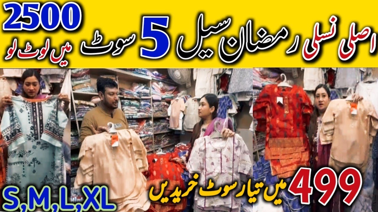 Hurry up🎤Stitched 5 kids Dresses Just Rs2500😱Readymade Eid Collection Cheapest Sale Wholesale Market