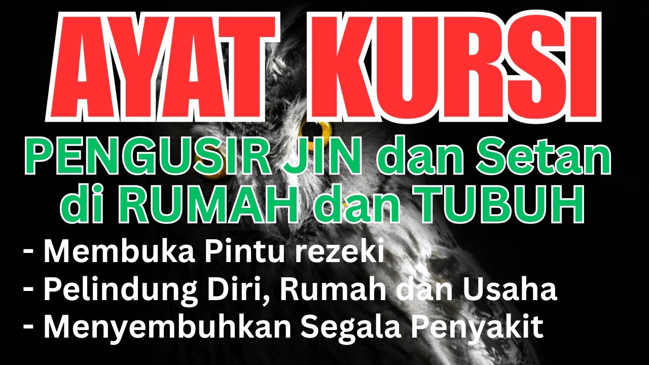 AYATUL KURSI MUSTAJABAH PENGUSIR SETAN DAN JIN | AYAT KURSI PENGANTAR TIDUR,PELINDUNG DIRI DAN RUMAH