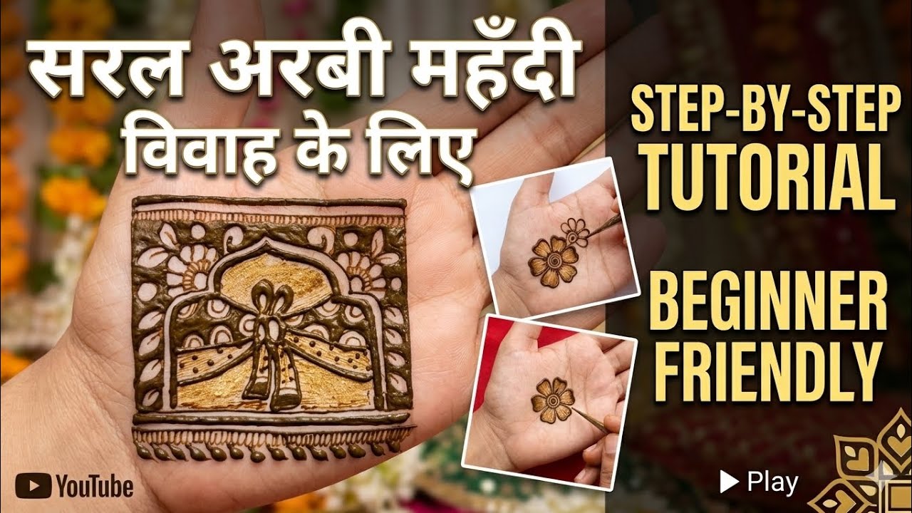 Simple Arabic Mehendi Design for Wedding | Beginners Tutorial 2026
