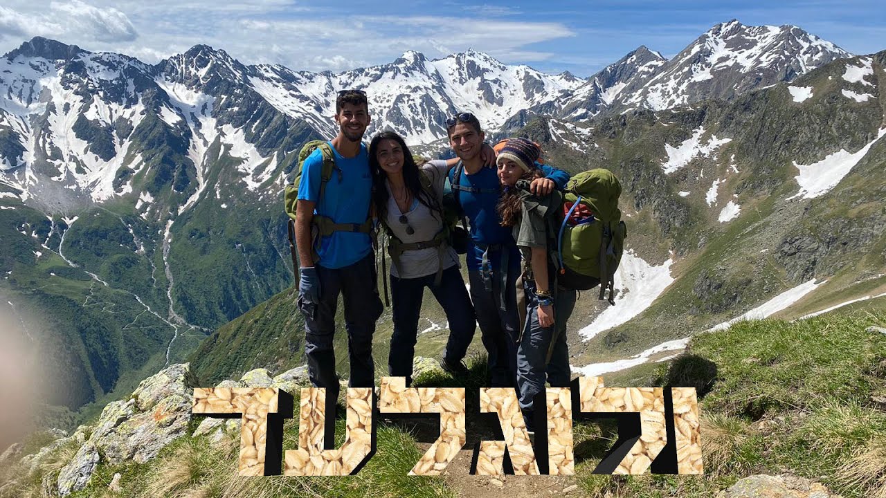 מי שנופל מת! | ולוגלעד #2