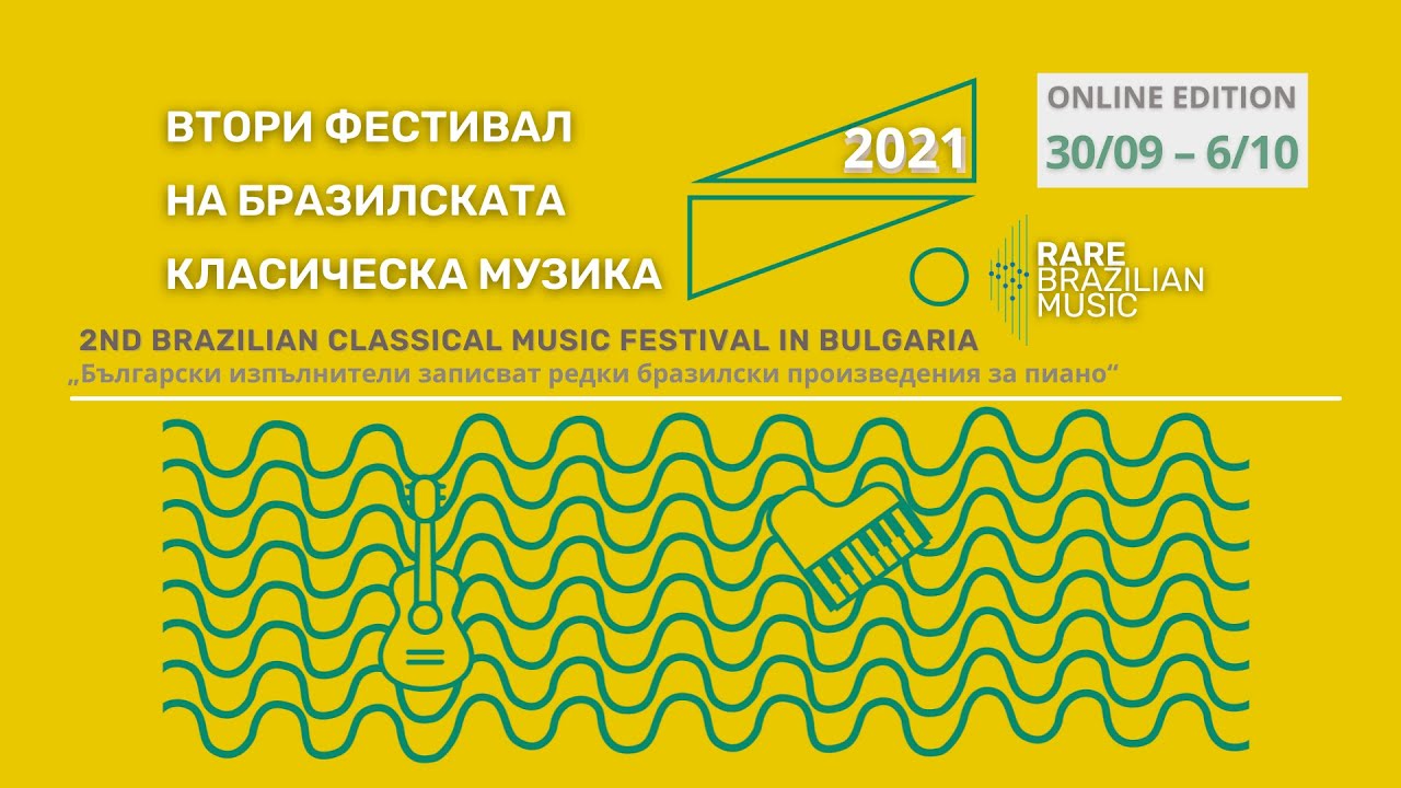 “BRAZILIAN PIANO FESTA n.1” (Rostislav Yovchev)