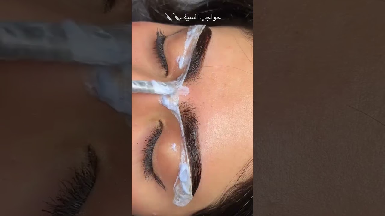 حواجب السيف 🐆🔥. ستوريات شمس بيوتي
