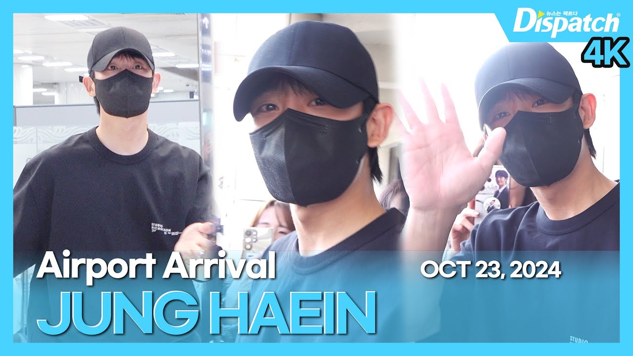 정해인, “입국 후 피곤해도, 팬서비스는 못 참는 핸님~😇”｜JUNG HAEIN, “This man is a fan service master“ [공항]
