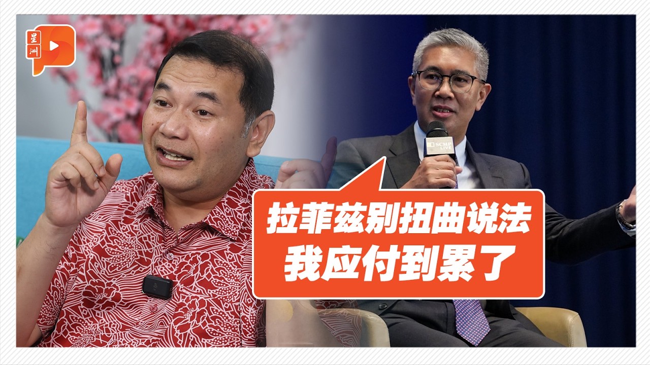“什么叫要付双倍关税？” 赛夫鲁驳斥拉菲兹说法