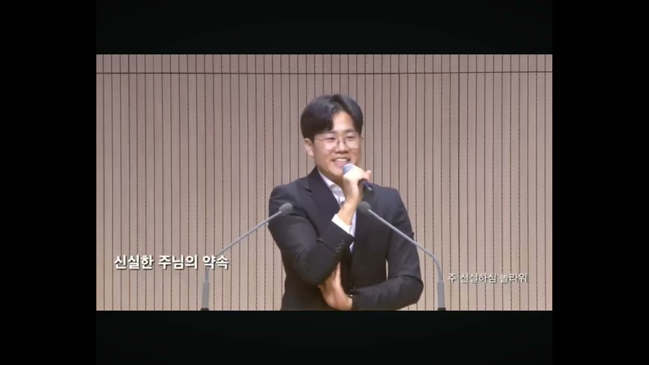 251217_남양주온누리교회_수요부흥찬양(나의맘받으소서,  천사찬송하기를, 주신실하심놀라워, 내안에가장귀한것, 나의하나님, 보이지않는영원한왕)