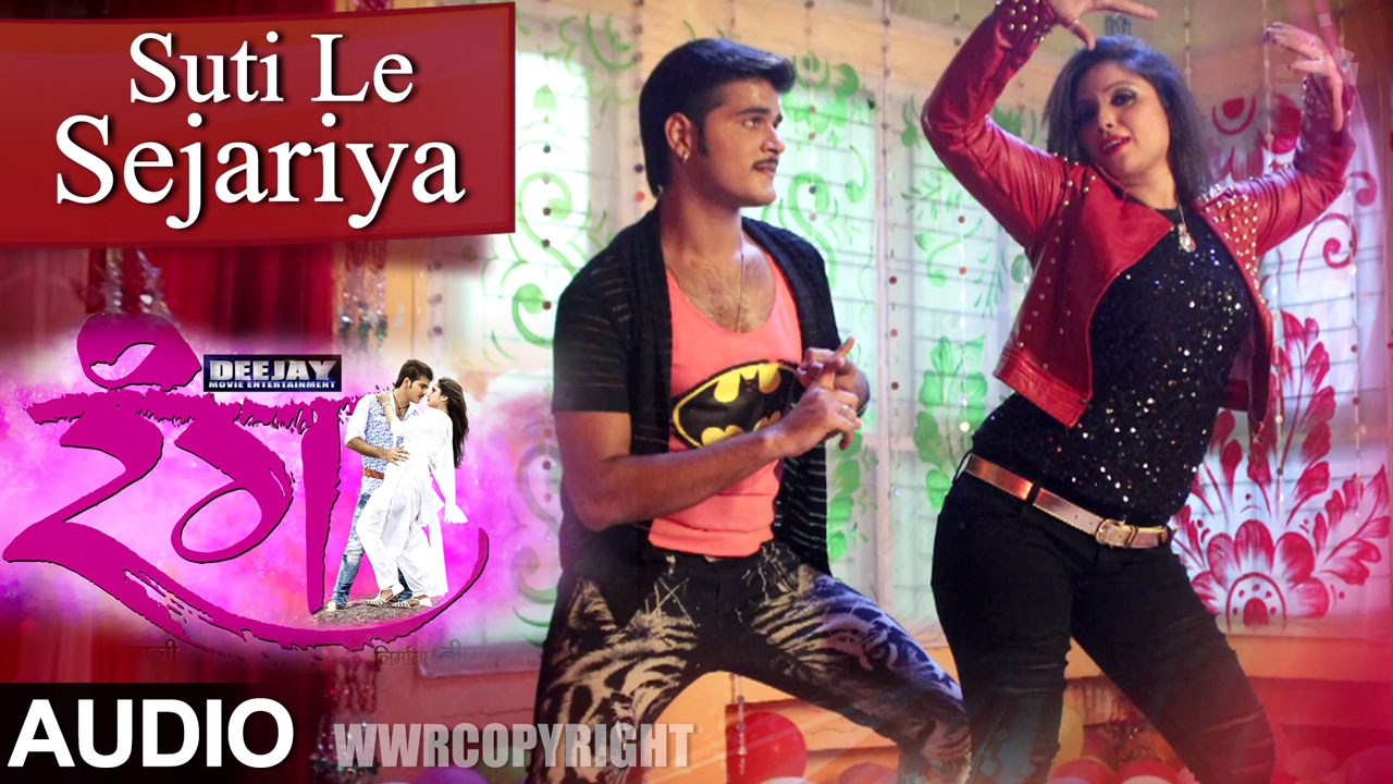 Suti Le Sejariya | RANG | BHOJPURI  SONG | Arvind Akela  Kallu, Ritika Sharma