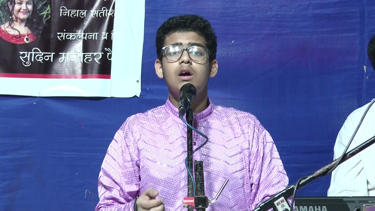 Swar-Rajani 2026, Atiksh Siddesh Shenoy singing Tarun Jo Jaeel Sindhu Mahaan in Betubab's Shigmotsav