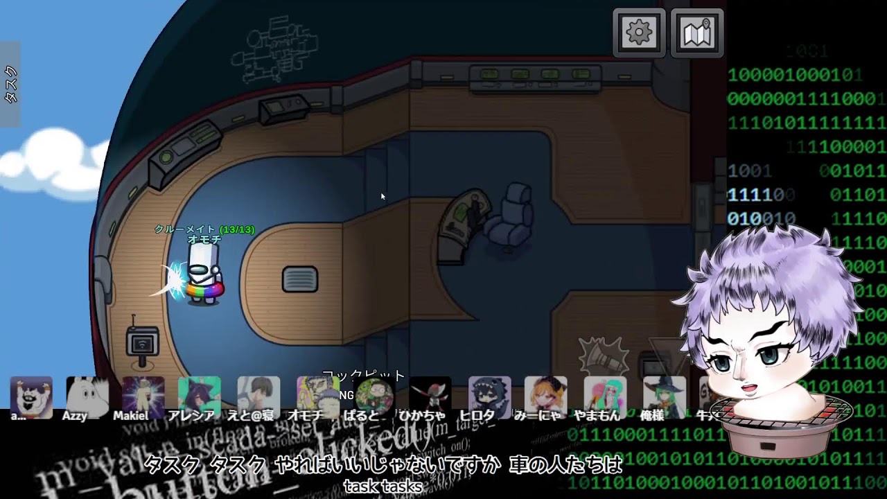 【AmongUs】#288　突発牛丼サバ！誰がいるかもルールも知らんのだサムネもない