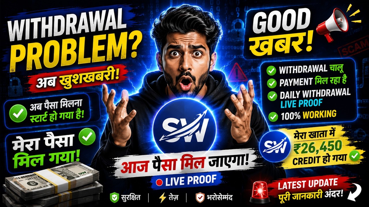 Smart Wallet App Withdrawal Problem 2026 | Withdrawal Pending & Payment Issue