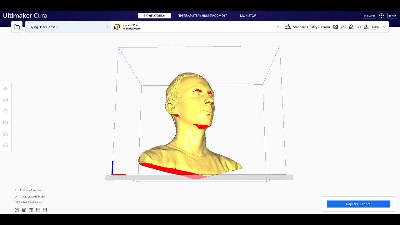 (Бонус) Основное по работе в CURA Ultimaker (Fusion 360)