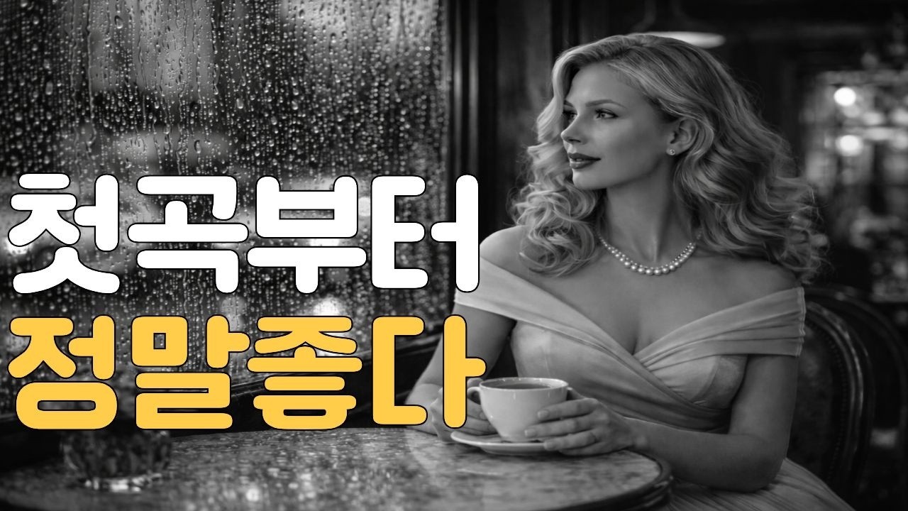 포근한 봄 감성 가득한 카페음악 | 하루를 따뜻하게 시작하는 음악 모음ㅣ☕ 그냥 틀어 놓으세요 ✨ 카페에서 듣기 좋은 음악, 마음이 편안해지는 Playlist