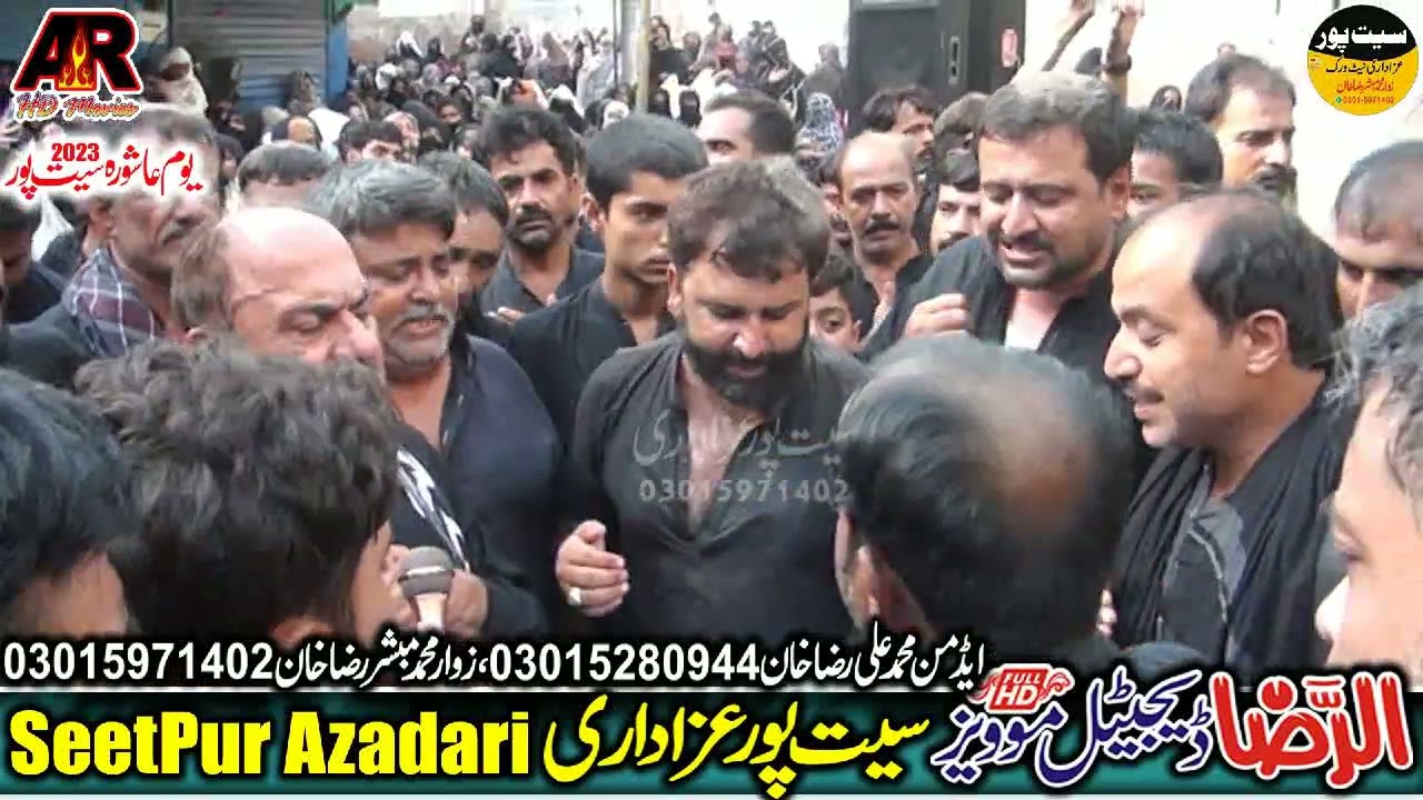 Uthi Jawan Bachra || Jaloos 10 Muharam 2023 Seet Pur || Makhdoom Syed Jafir Abbas Bukhari