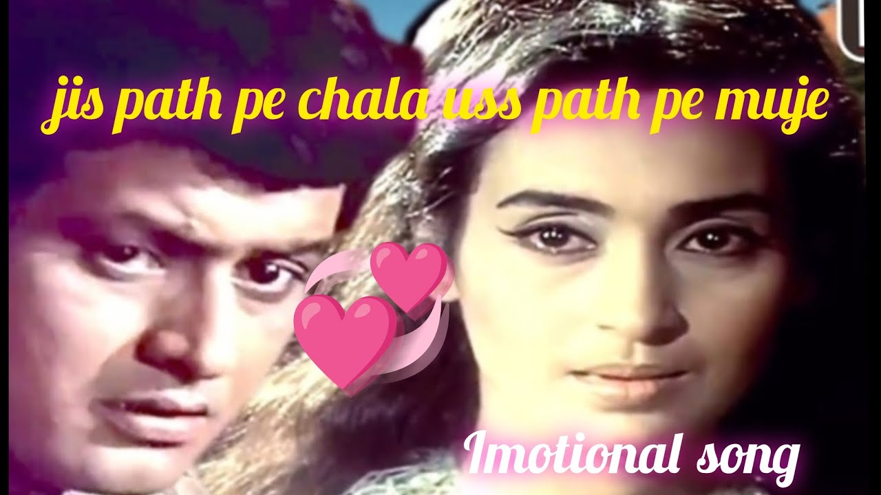 Jis path pe chala || जिस पथ पे चला || Hindi song || Lata Mangeshkar ji , Movie yaadgaar 1970
