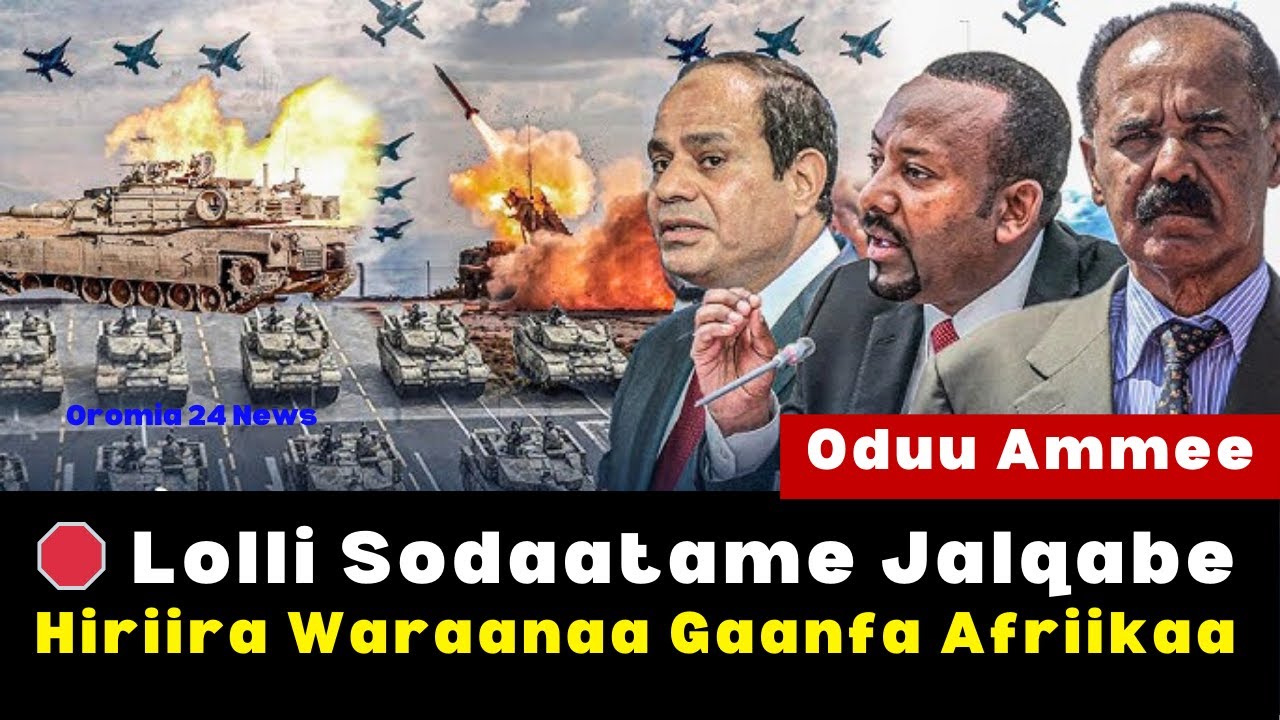 🔴 Oduu Ammee ‼️Lolli Sodaatame Jalqabuuf Hiriira Waraanaa Ethiopia Egypt Somalia Ertrea