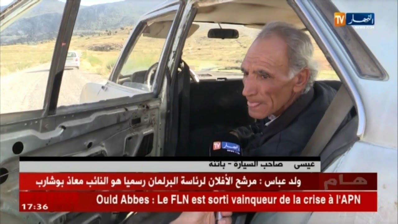 باتنة: عندما تروي سيارة بيجو 504 همجية الإرهاب سنوات التسعينات