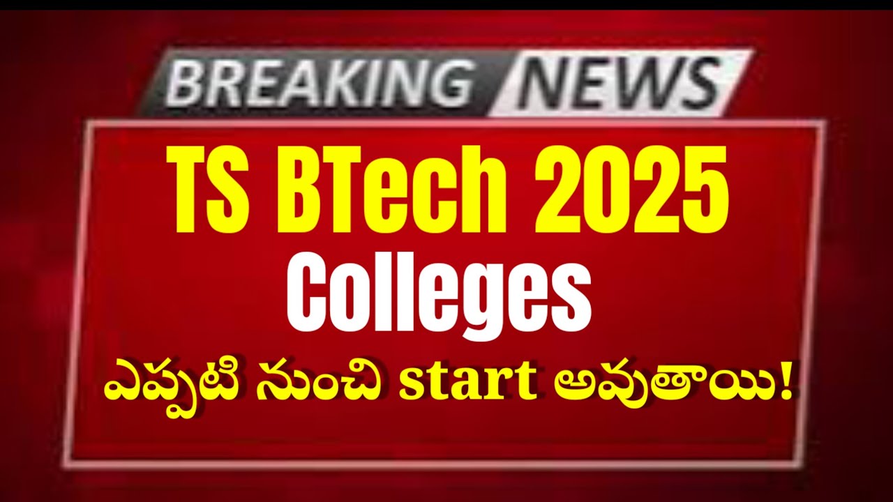 When Telangana Btech (Engineering) Colleges Start!