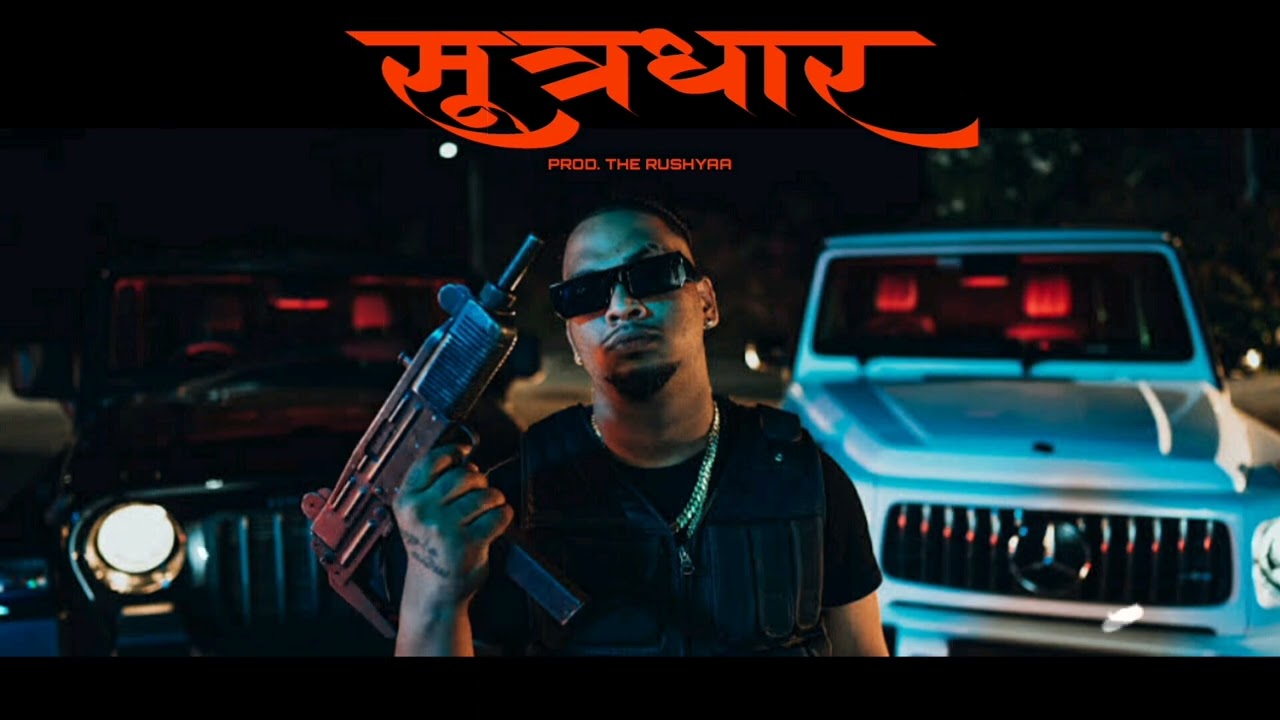 [SOLD] Sambata type beat | Marathi Dark Hip Hop Beat | 