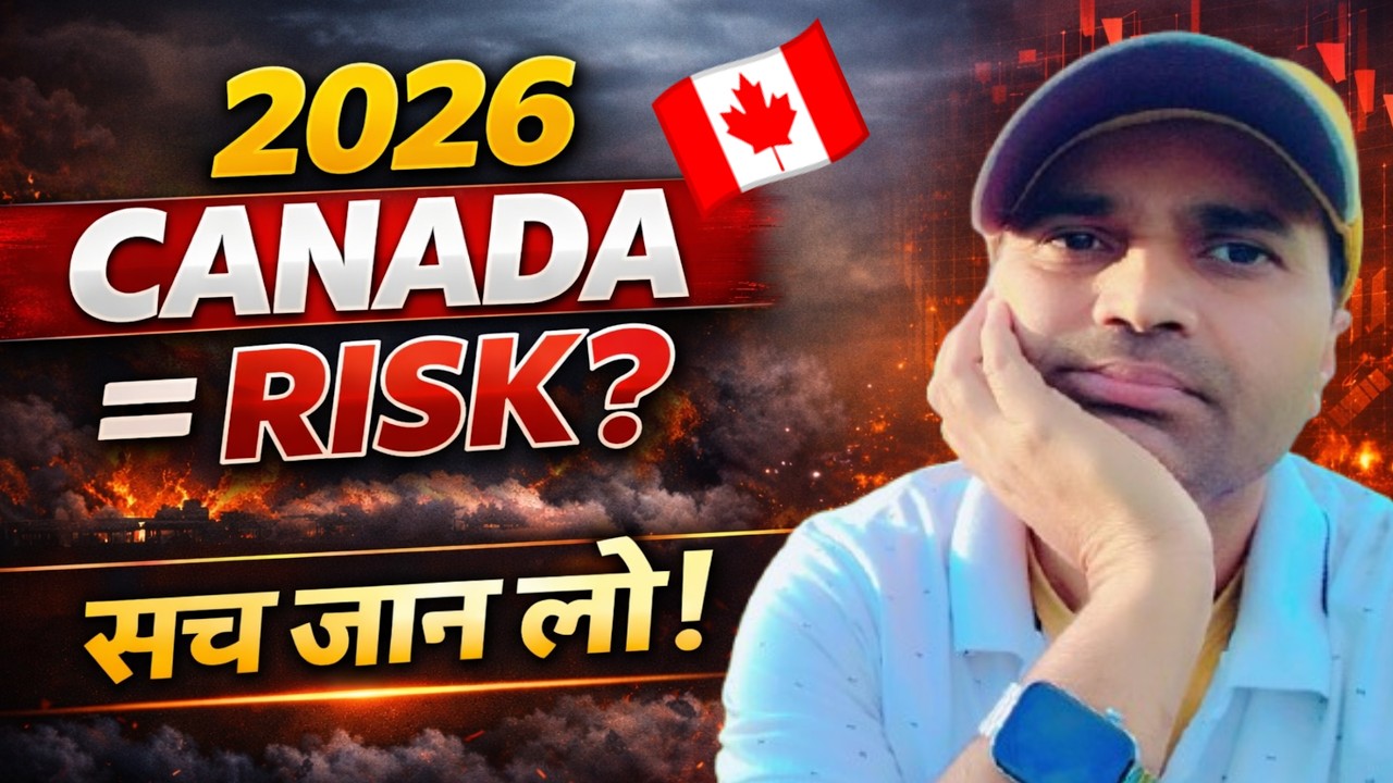2026 में Canada जाना = Life Risk? सच्चाई जान लो।